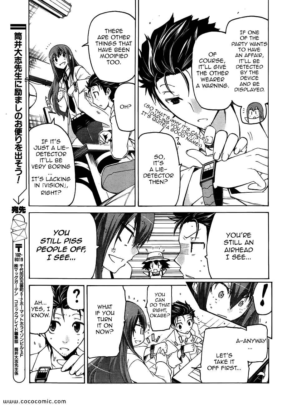 Page 14 Chapter 2 Steins;Gate - Hiyoku Renri no Sweets Honey