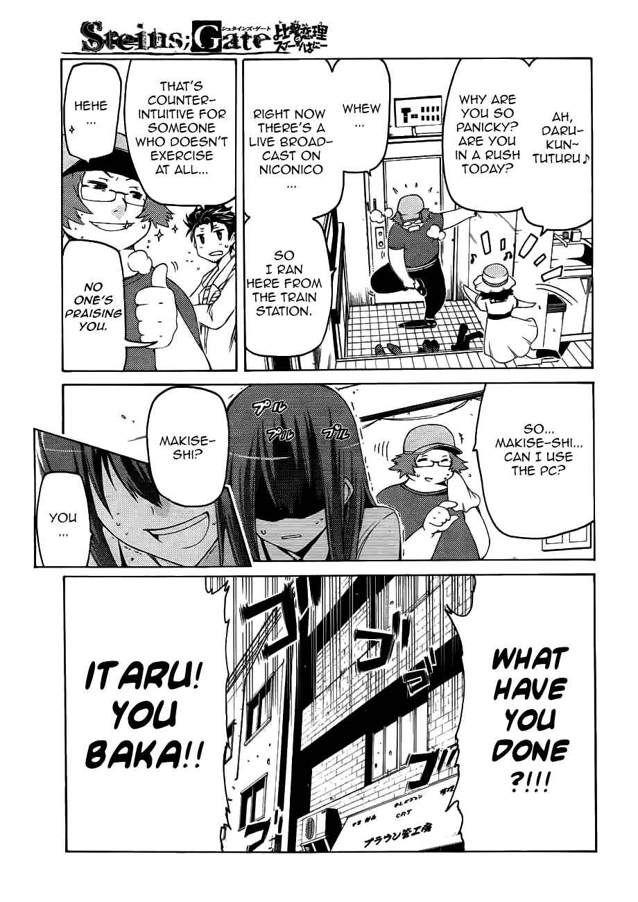Page 16 Chapter 2 Steins;Gate - Hiyoku Renri no Sweets Honey