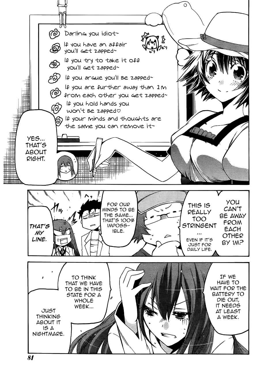 Page 22 Chapter 2 Steins;Gate - Hiyoku Renri no Sweets Honey
