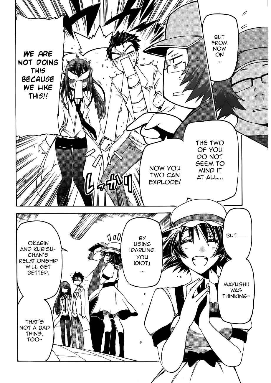 Page 23 Chapter 2 Steins;Gate - Hiyoku Renri no Sweets Honey