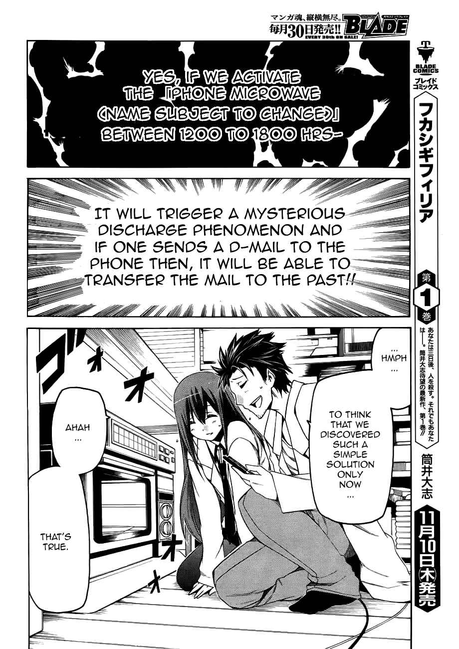 Page 27 Chapter 2 Steins;Gate - Hiyoku Renri no Sweets Honey