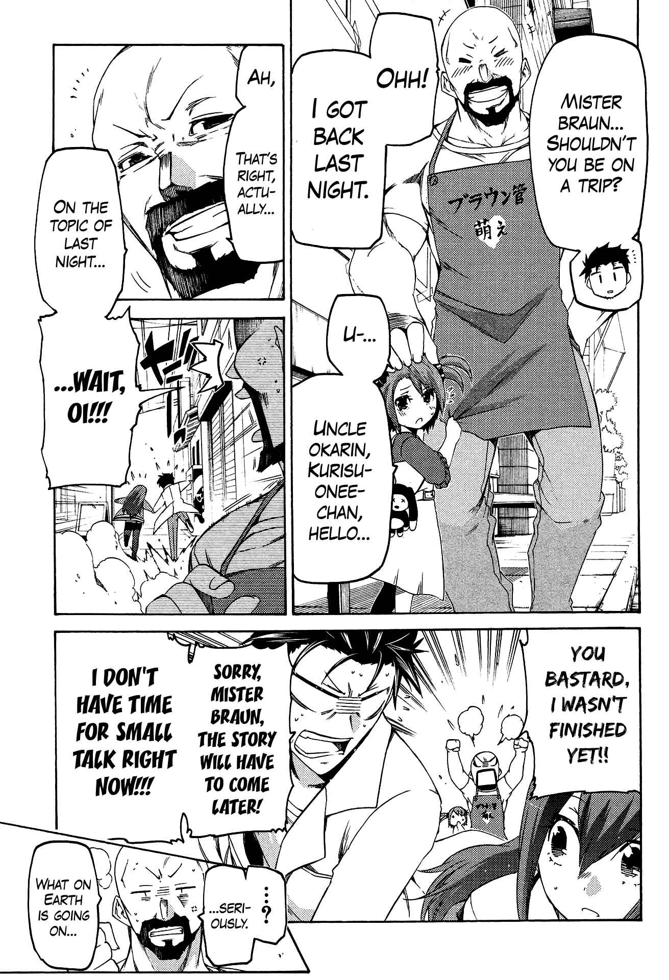 Page 17 Chapter 4 Steins;Gate - Hiyoku Renri no Sweets Honey