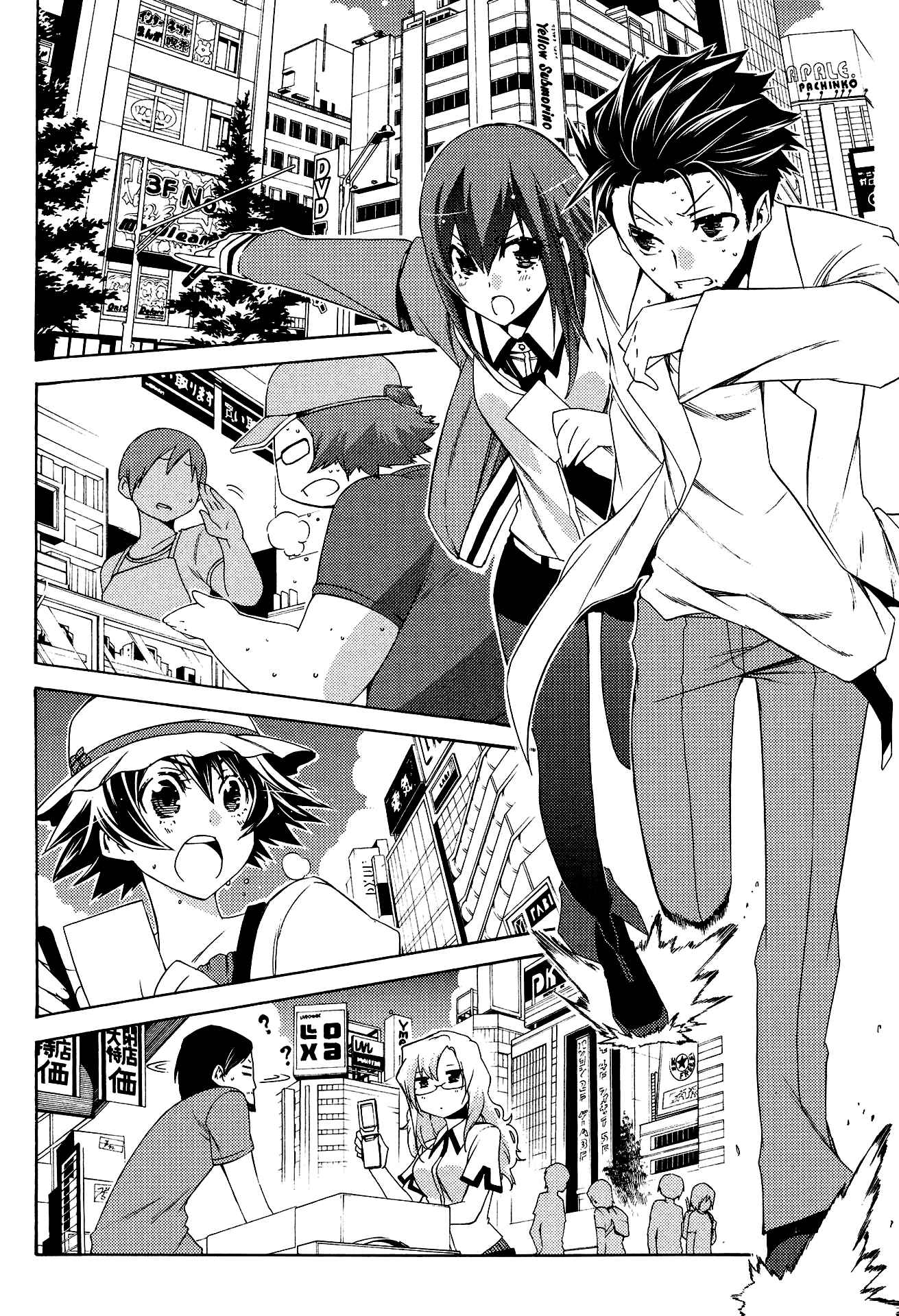 Page 18 Chapter 4 Steins;Gate - Hiyoku Renri no Sweets Honey