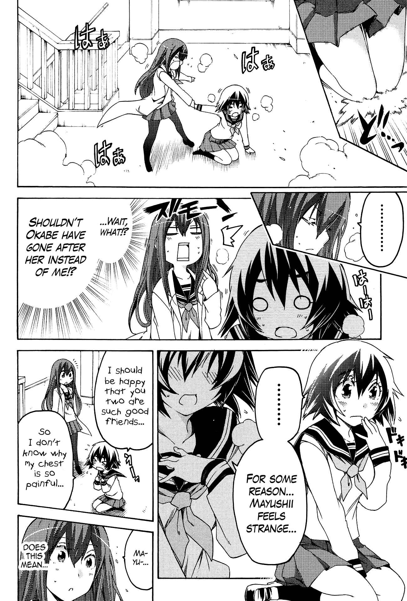 Page 10 Chapter 11 Steins;Gate - Hiyoku Renri no Sweets Honey