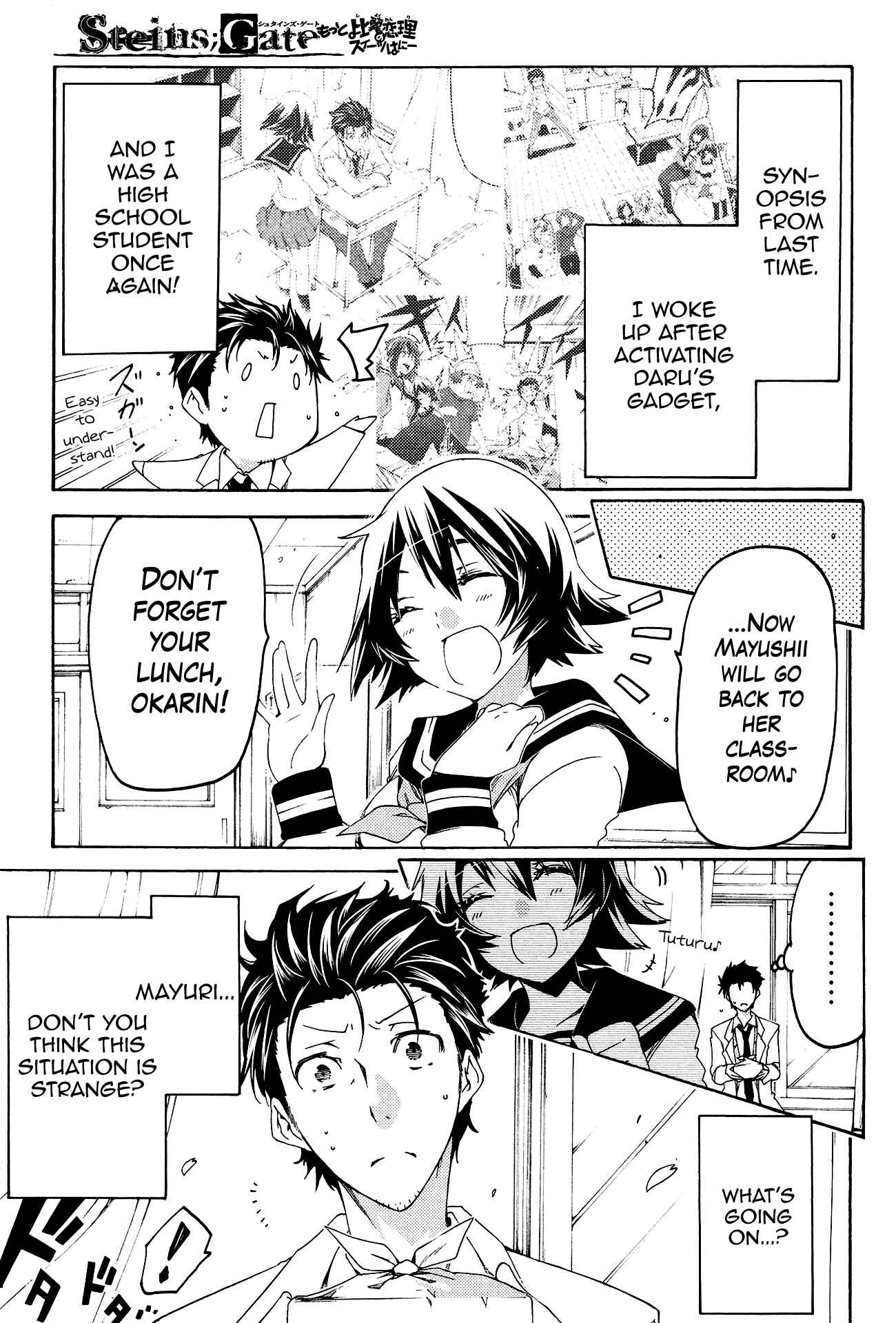 Page 1 Chapter 8 Steins;Gate - Hiyoku Renri no Sweets Honey