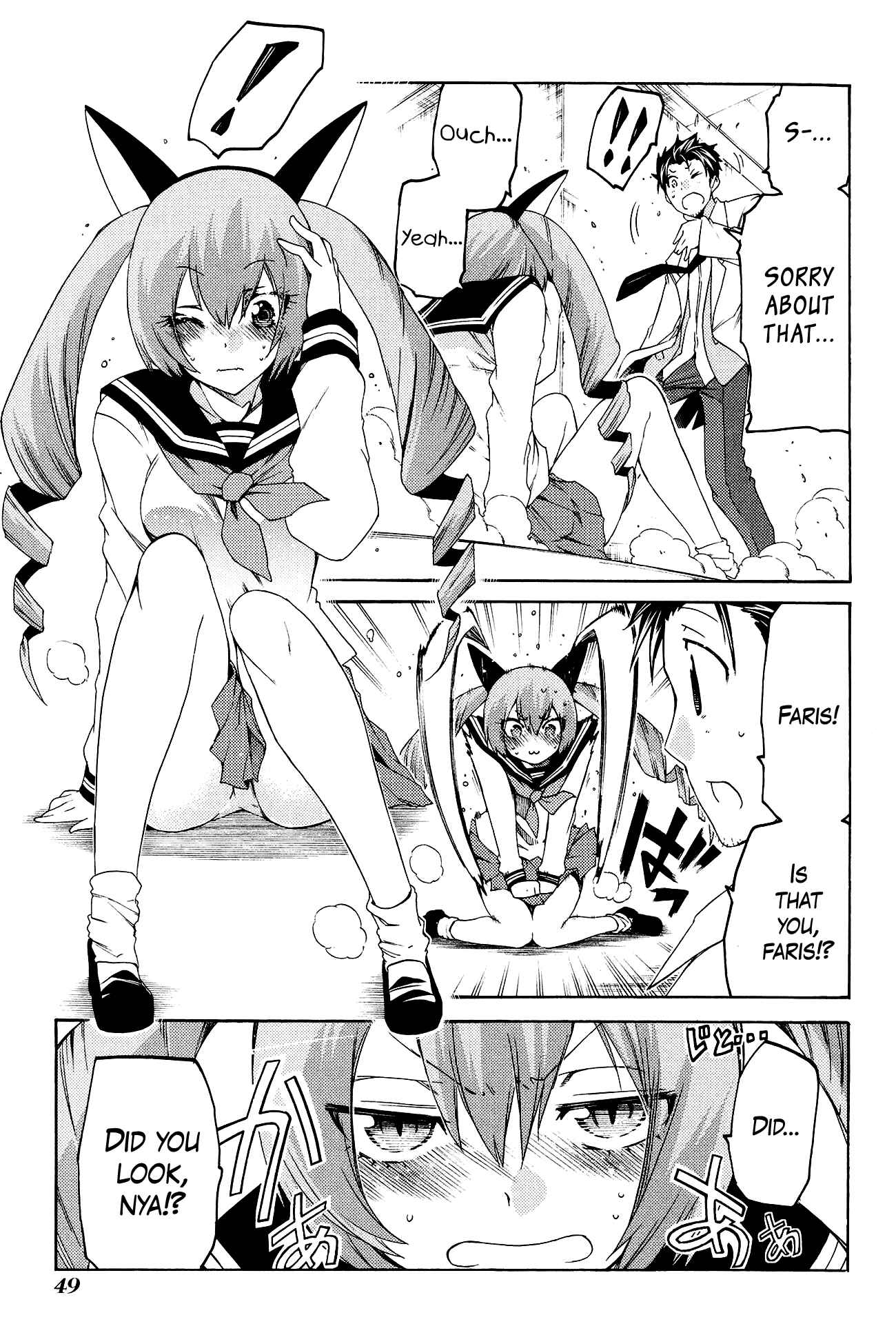 Page 13 Chapter 8 Steins;Gate - Hiyoku Renri no Sweets Honey