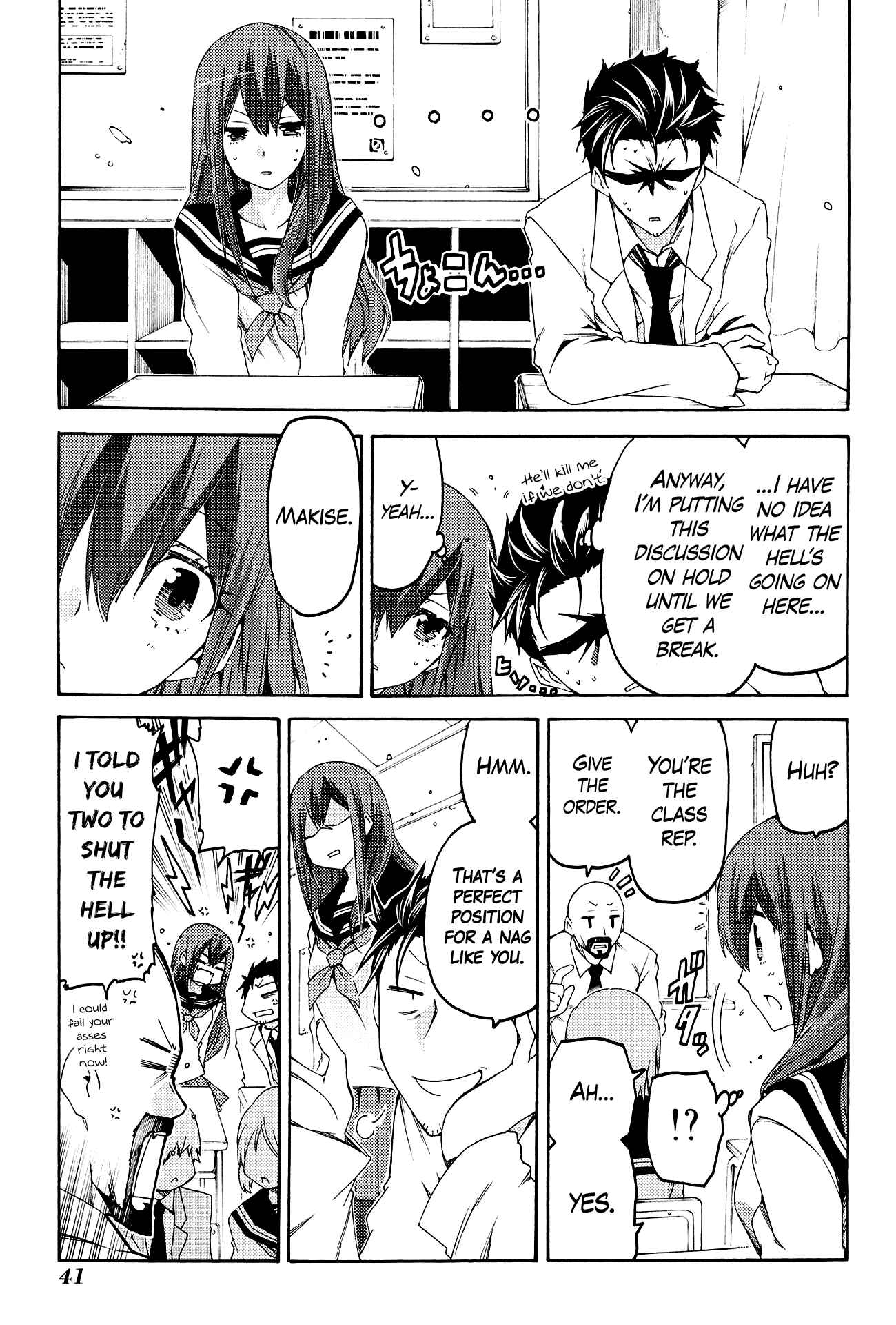 Page 5 Chapter 8 Steins;Gate - Hiyoku Renri no Sweets Honey