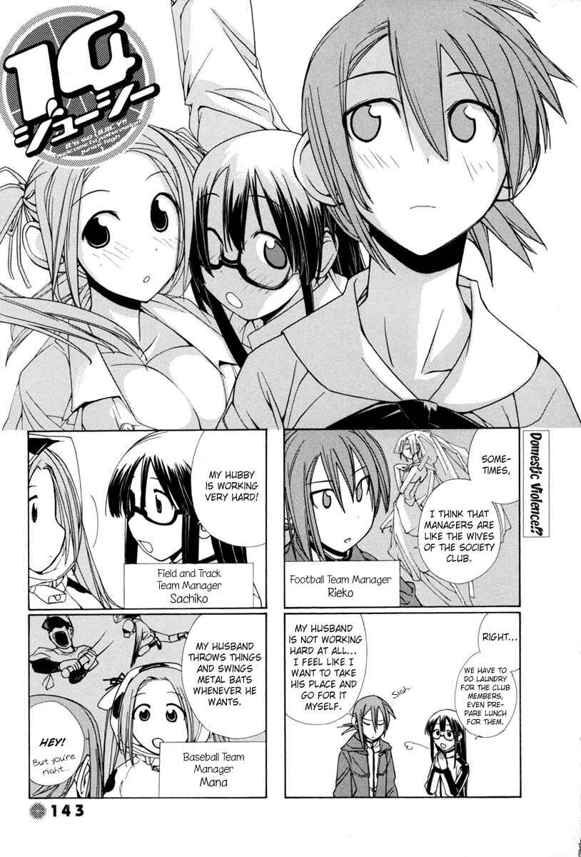 Page 2 Chapter 14.5 14 Juicy
