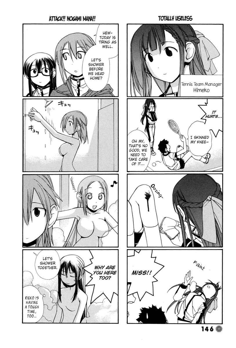 Page 5 Chapter 14.5 14 Juicy