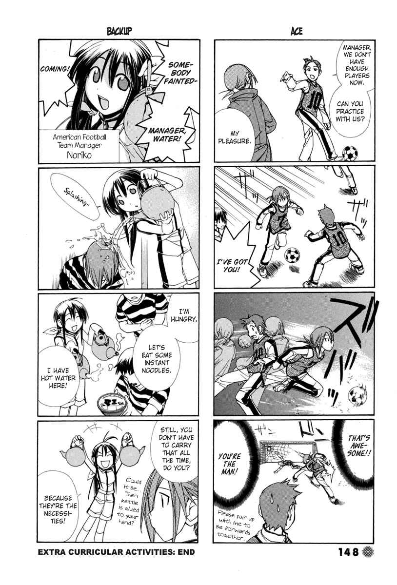 Page 7 Chapter 14.5 14 Juicy