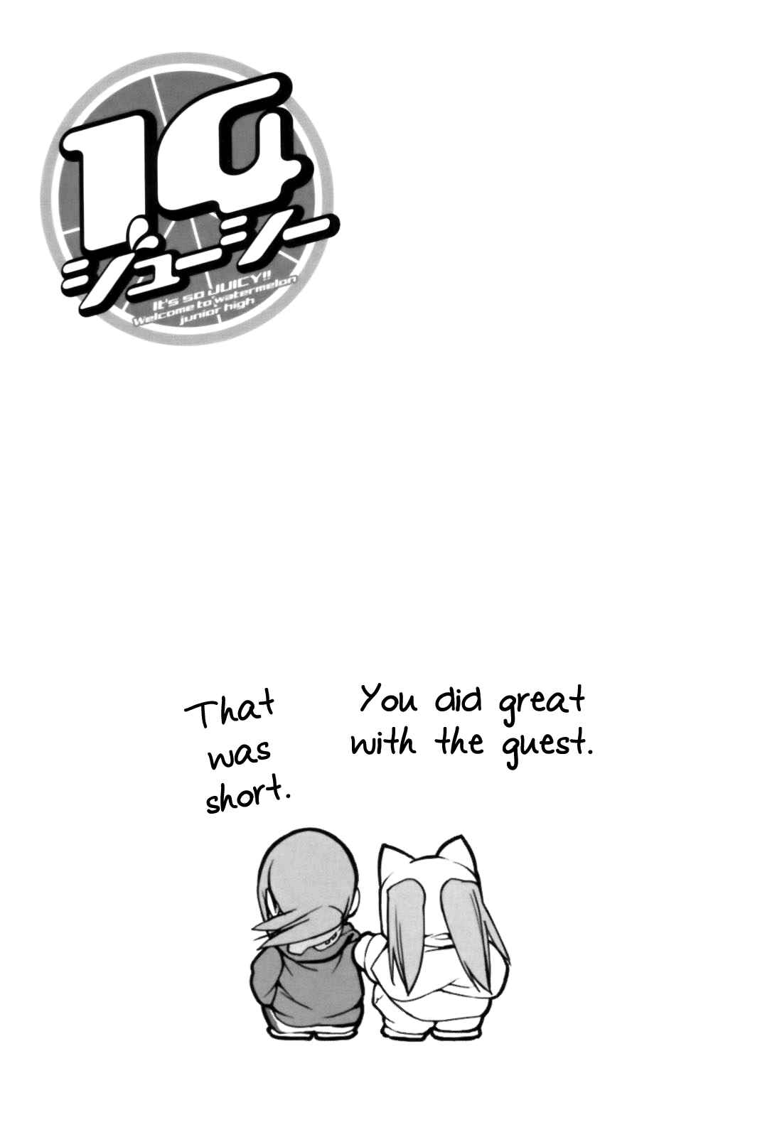 Page 15 Chapter 15 14 Juicy