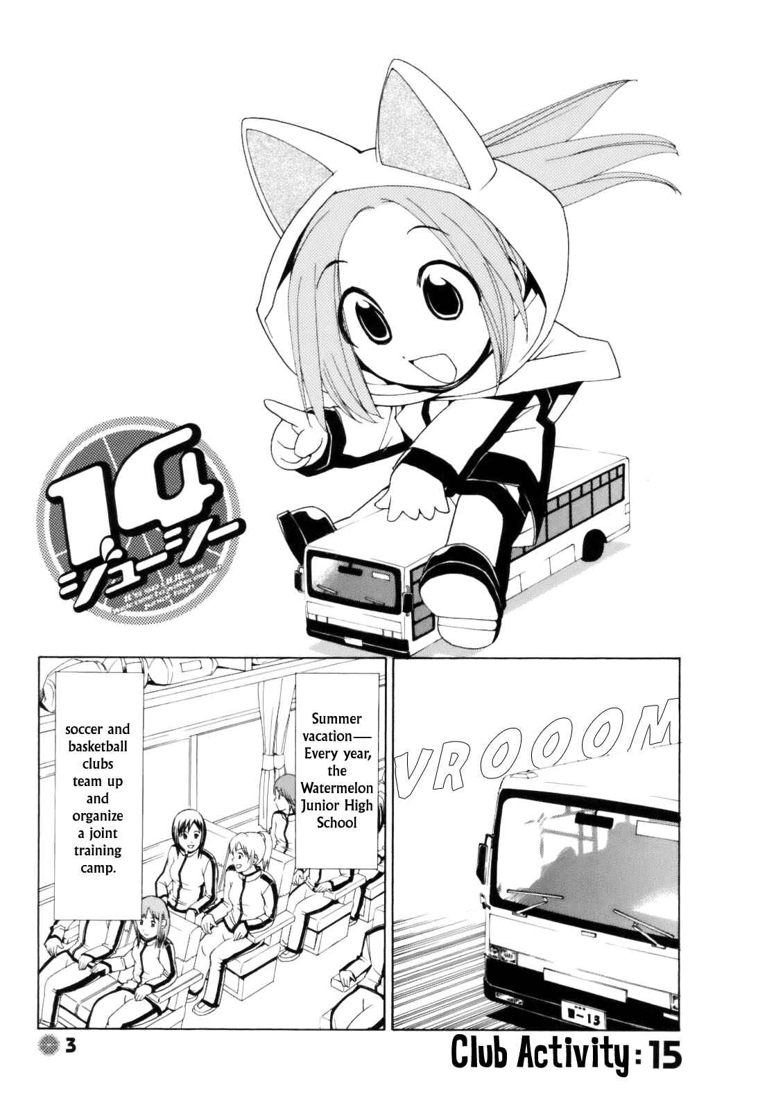 Page 7 Chapter 15 14 Juicy