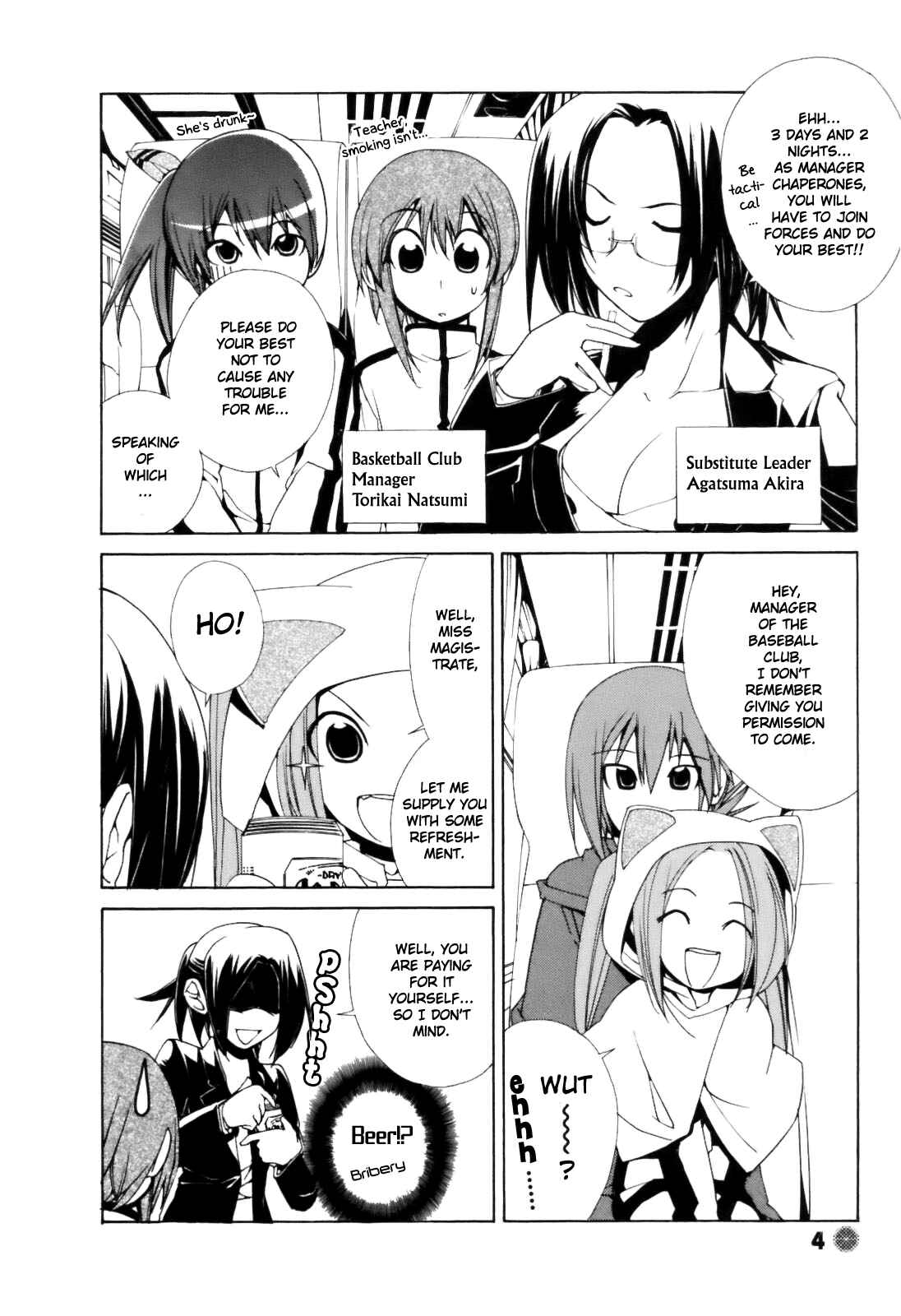 Page 8 Chapter 15 14 Juicy
