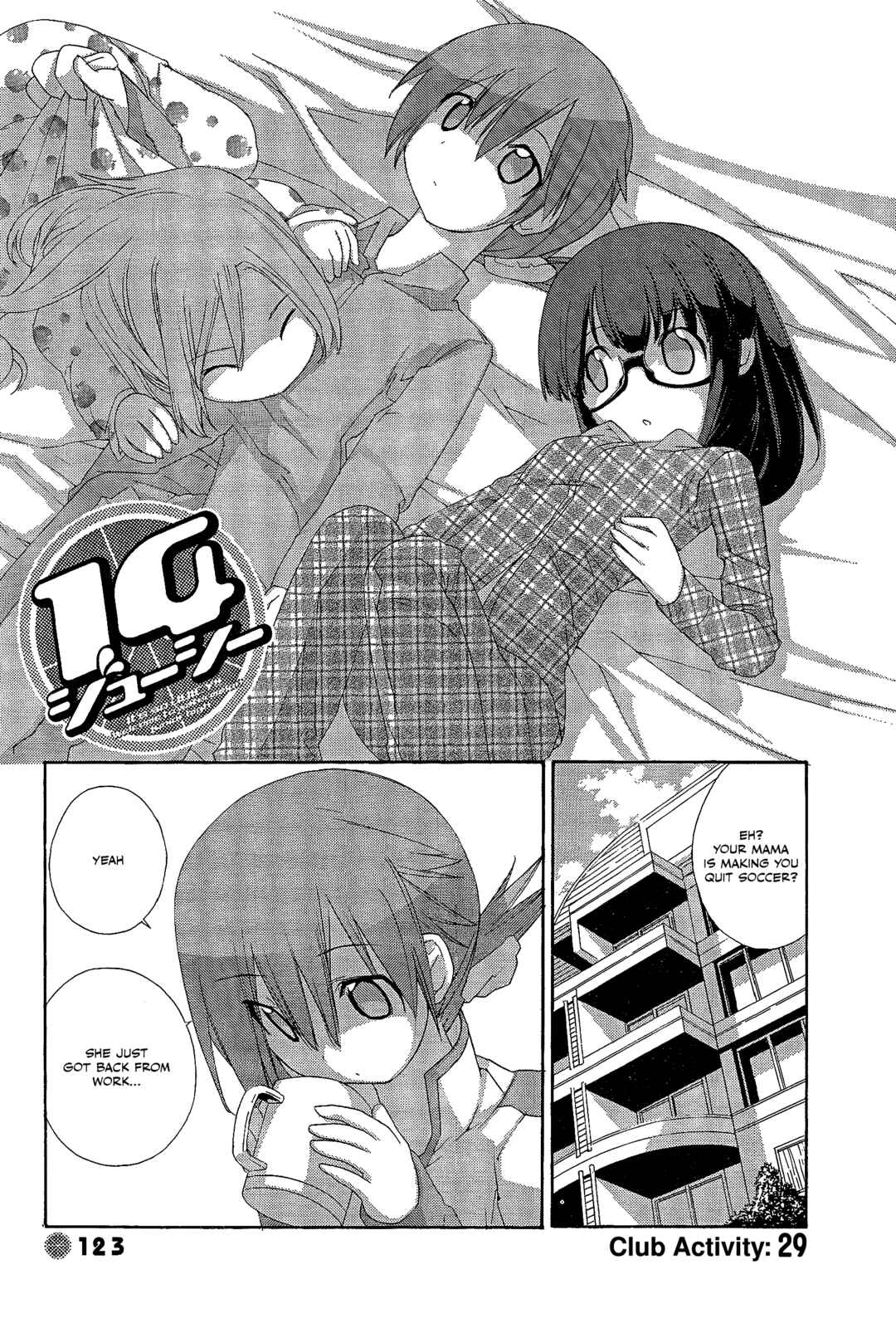 Page 1 Chapter 29 14 Juicy