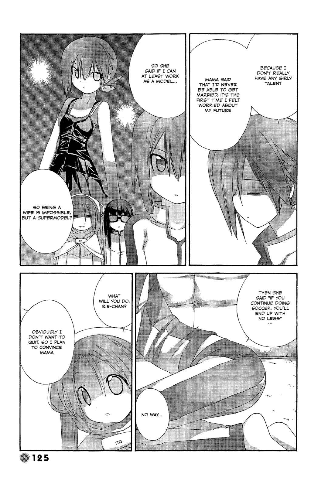 Page 3 Chapter 29 14 Juicy