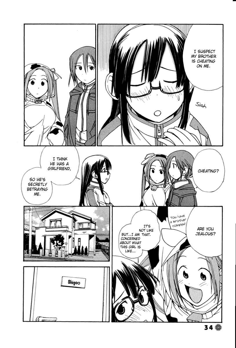 Page 3 Chapter 4 14 Juicy