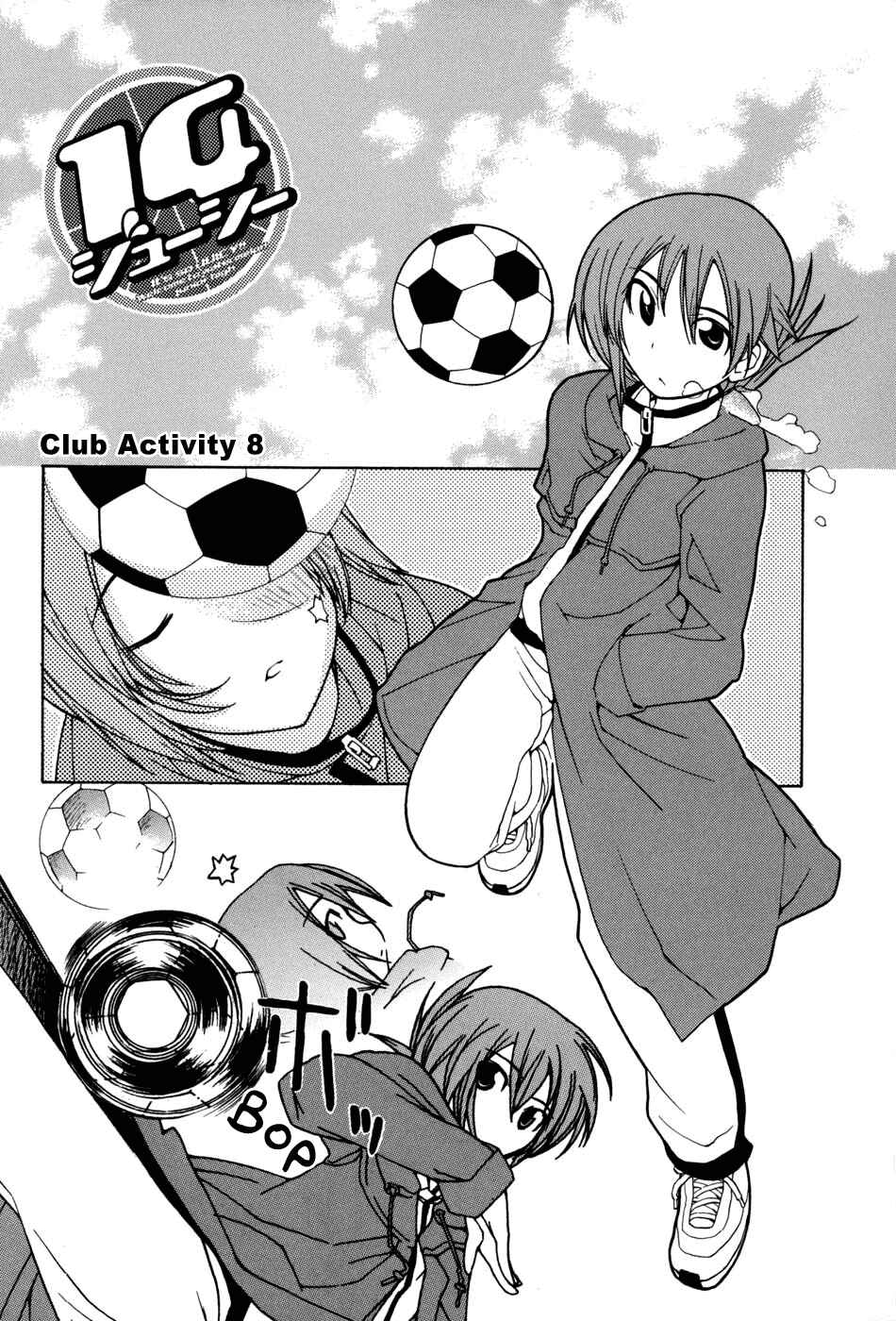 Page 2 Chapter 8 14 Juicy
