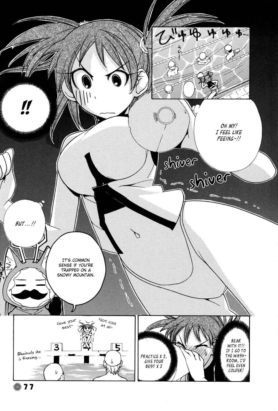 Page 6 Chapter 8 14 Juicy