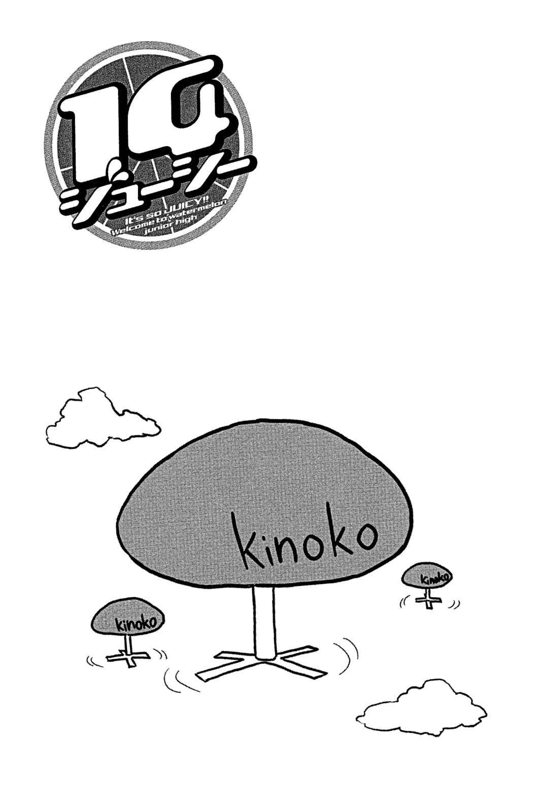 Page 9 Chapter 28 14 Juicy