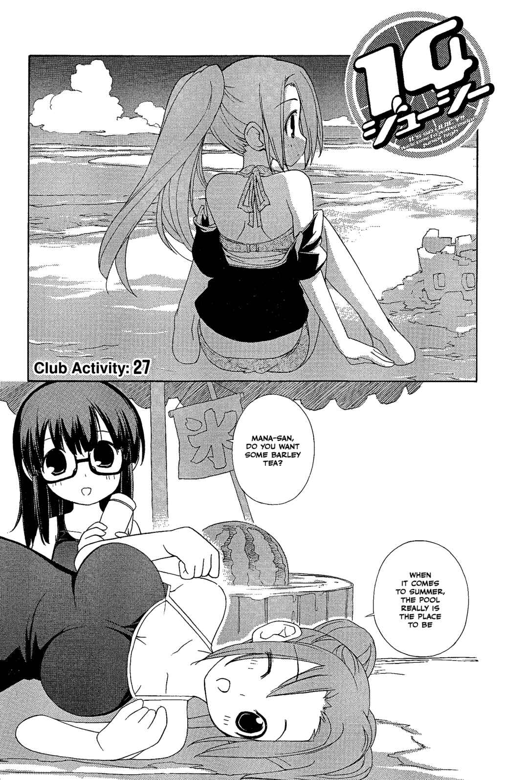 Page 1 Chapter 27 14 Juicy