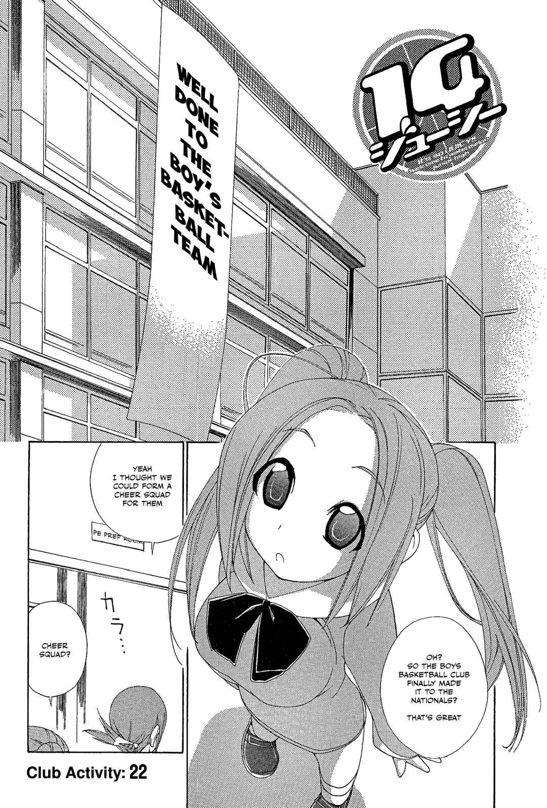 Page 1 Chapter 22 14 Juicy