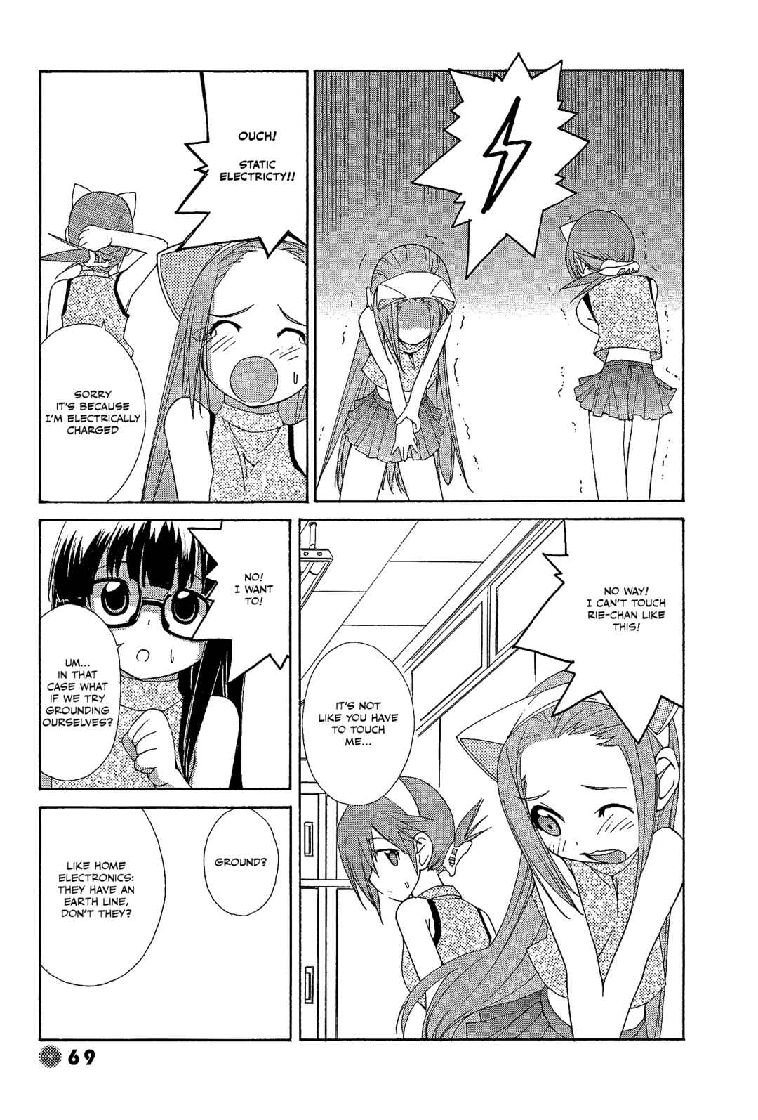 Page 5 Chapter 22 14 Juicy
