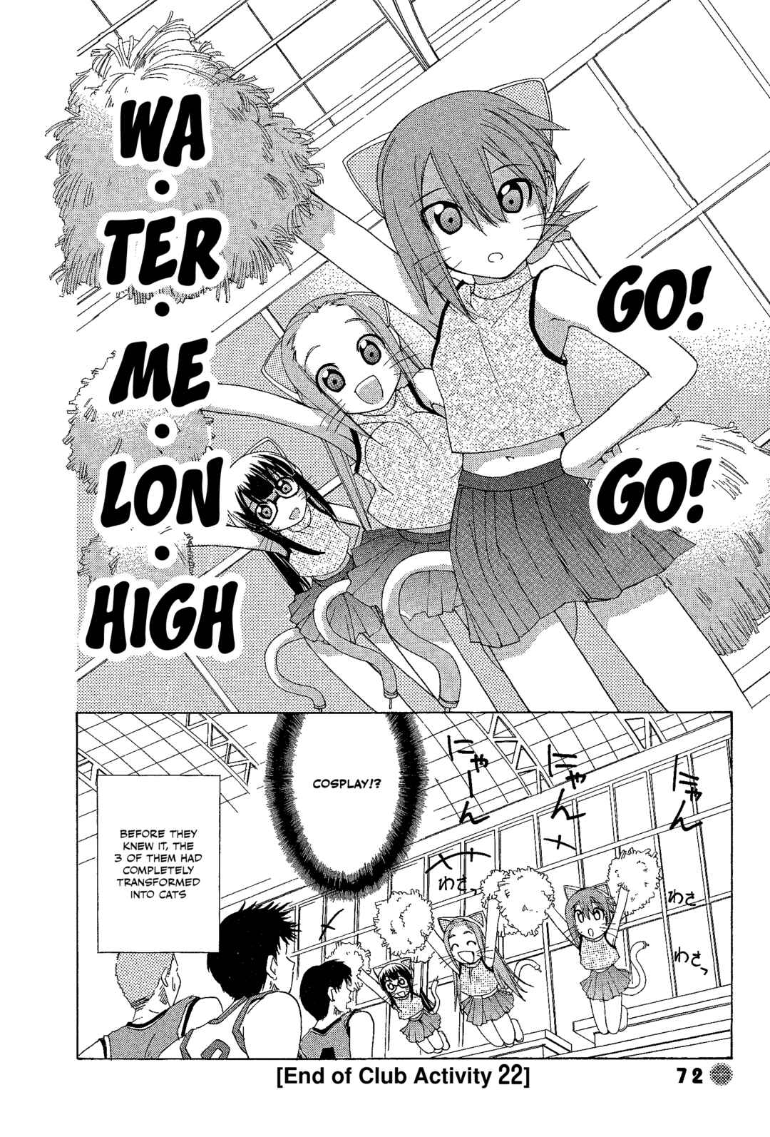 Page 8 Chapter 22 14 Juicy