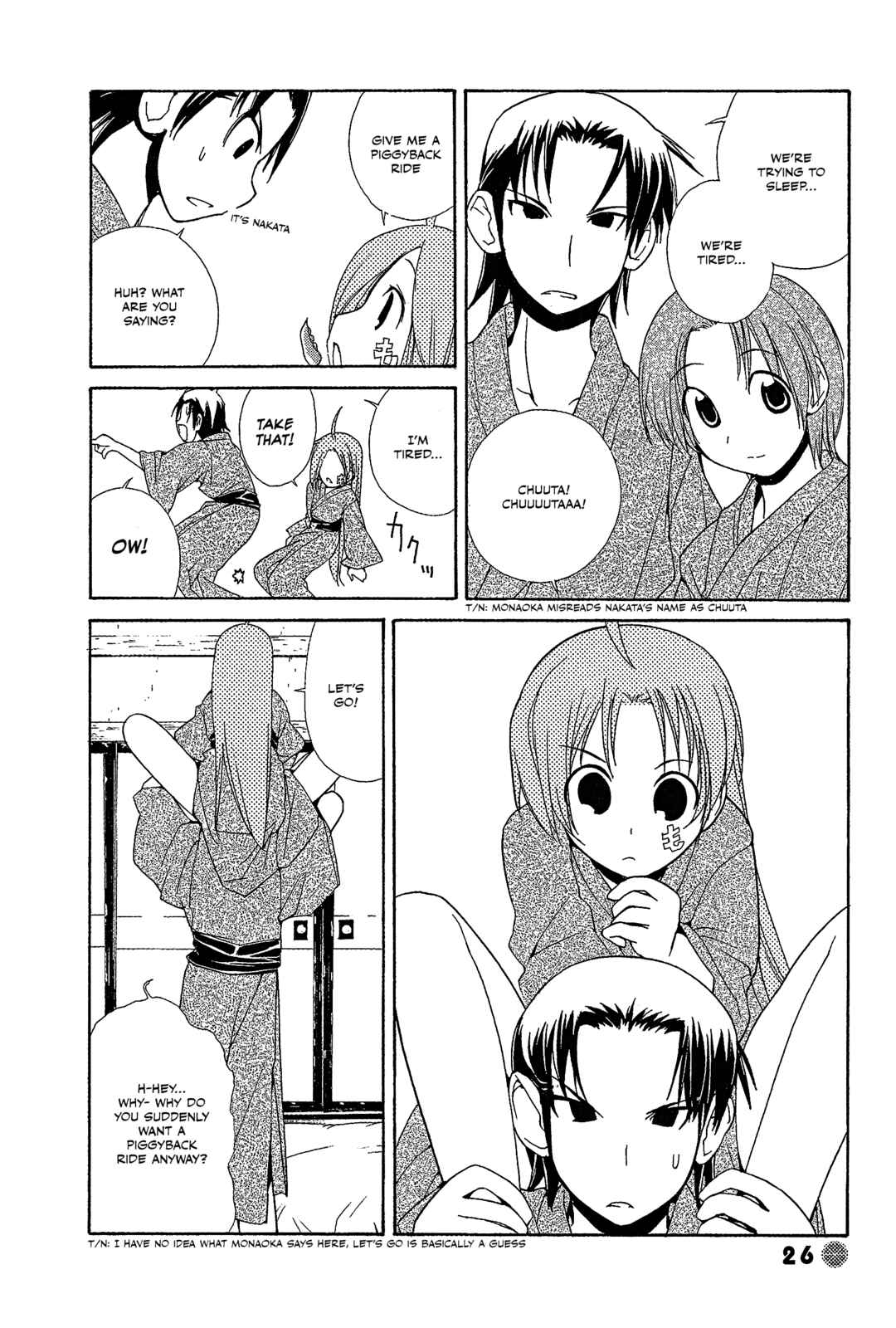 Page 4 Chapter 17 14 Juicy
