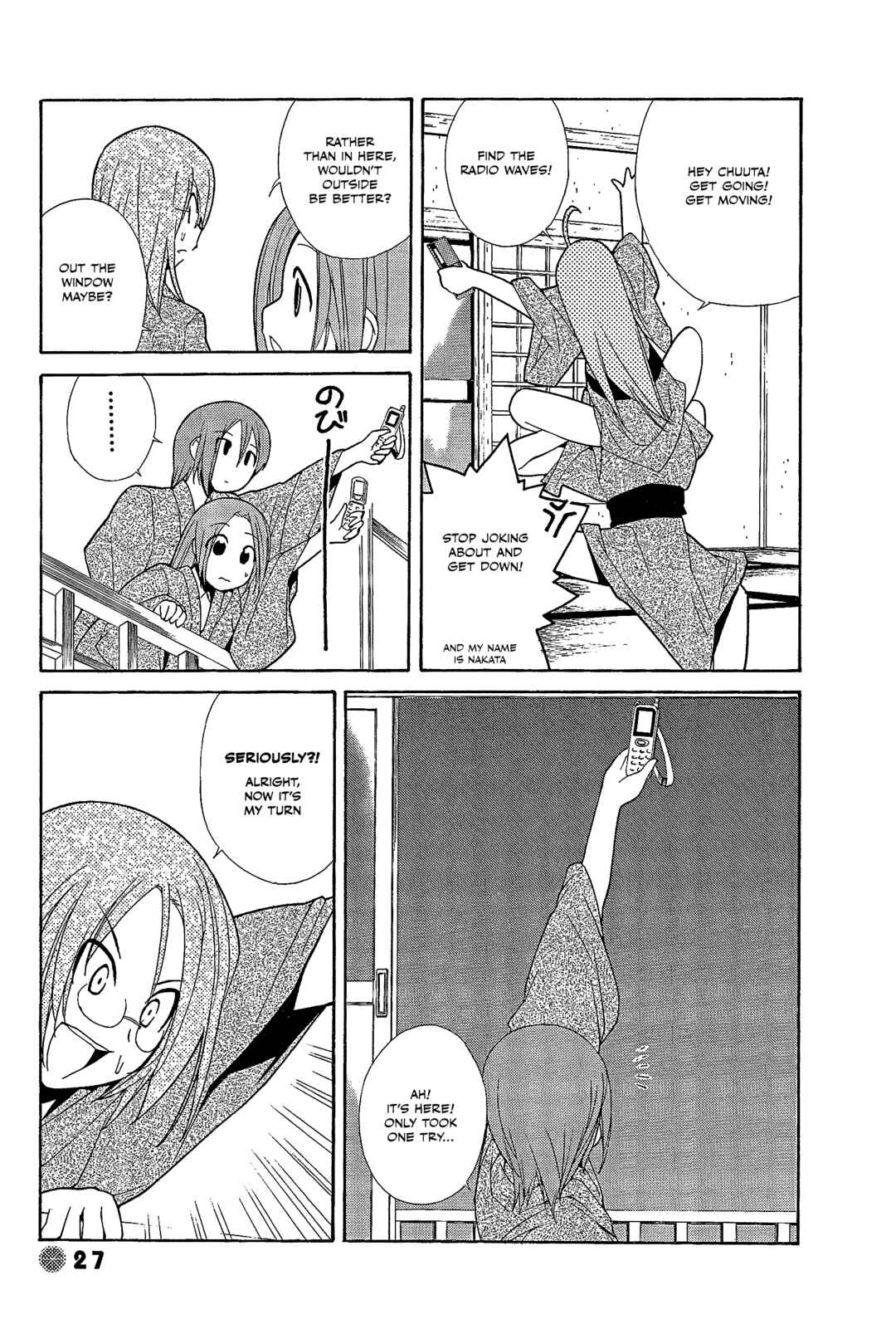 Page 5 Chapter 17 14 Juicy