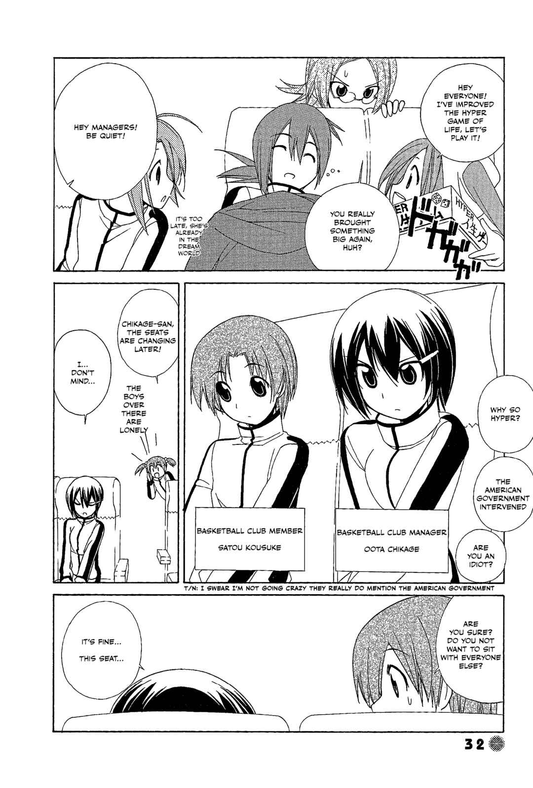 Page 2 Chapter 18 14 Juicy