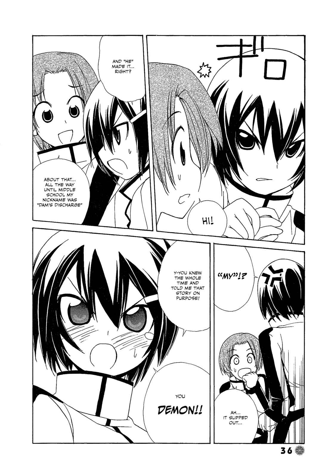 Page 6 Chapter 18 14 Juicy
