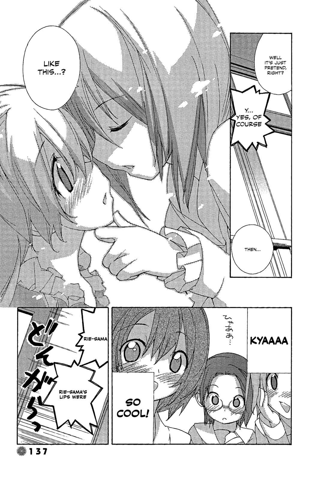 Page 7 Chapter 30 14 Juicy