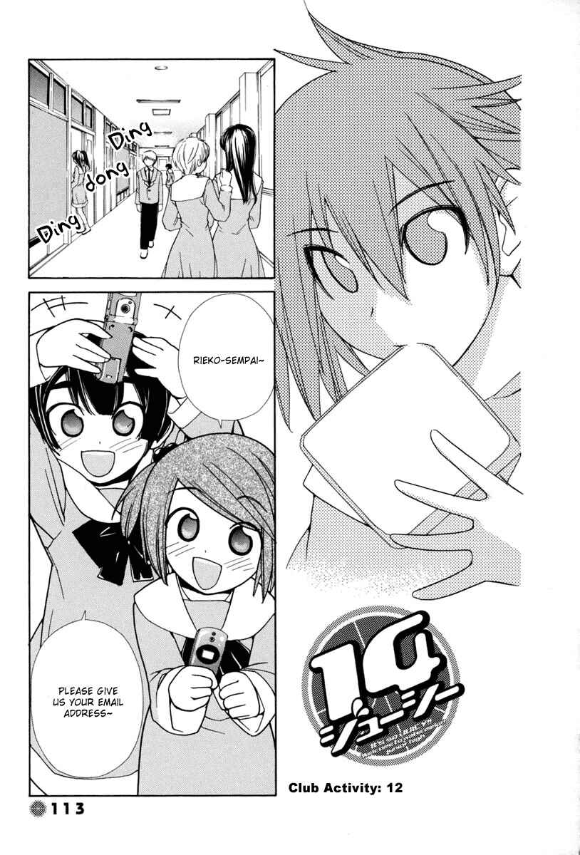 Page 2 Chapter 12 14 Juicy
