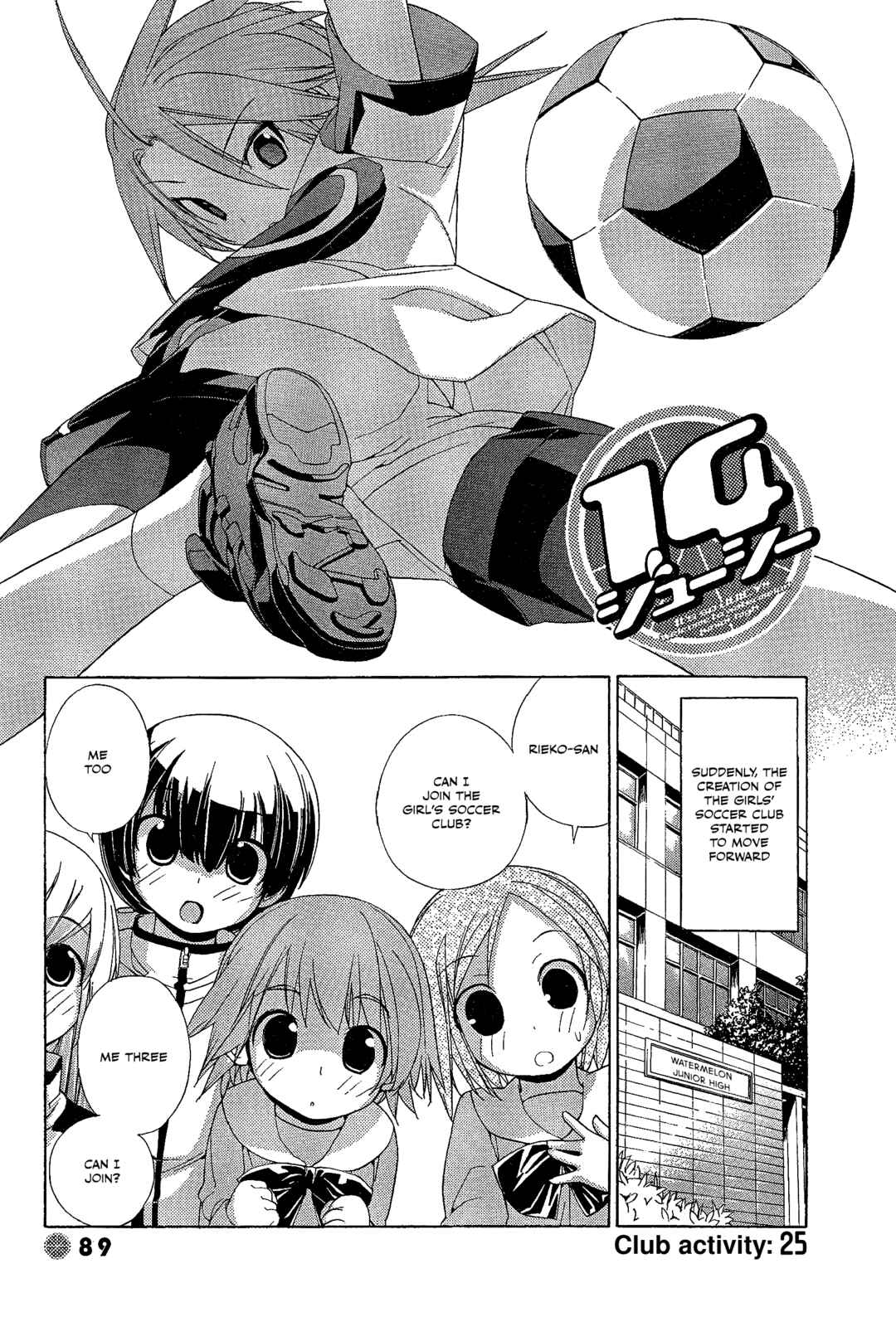 Page 1 Chapter 25 14 Juicy