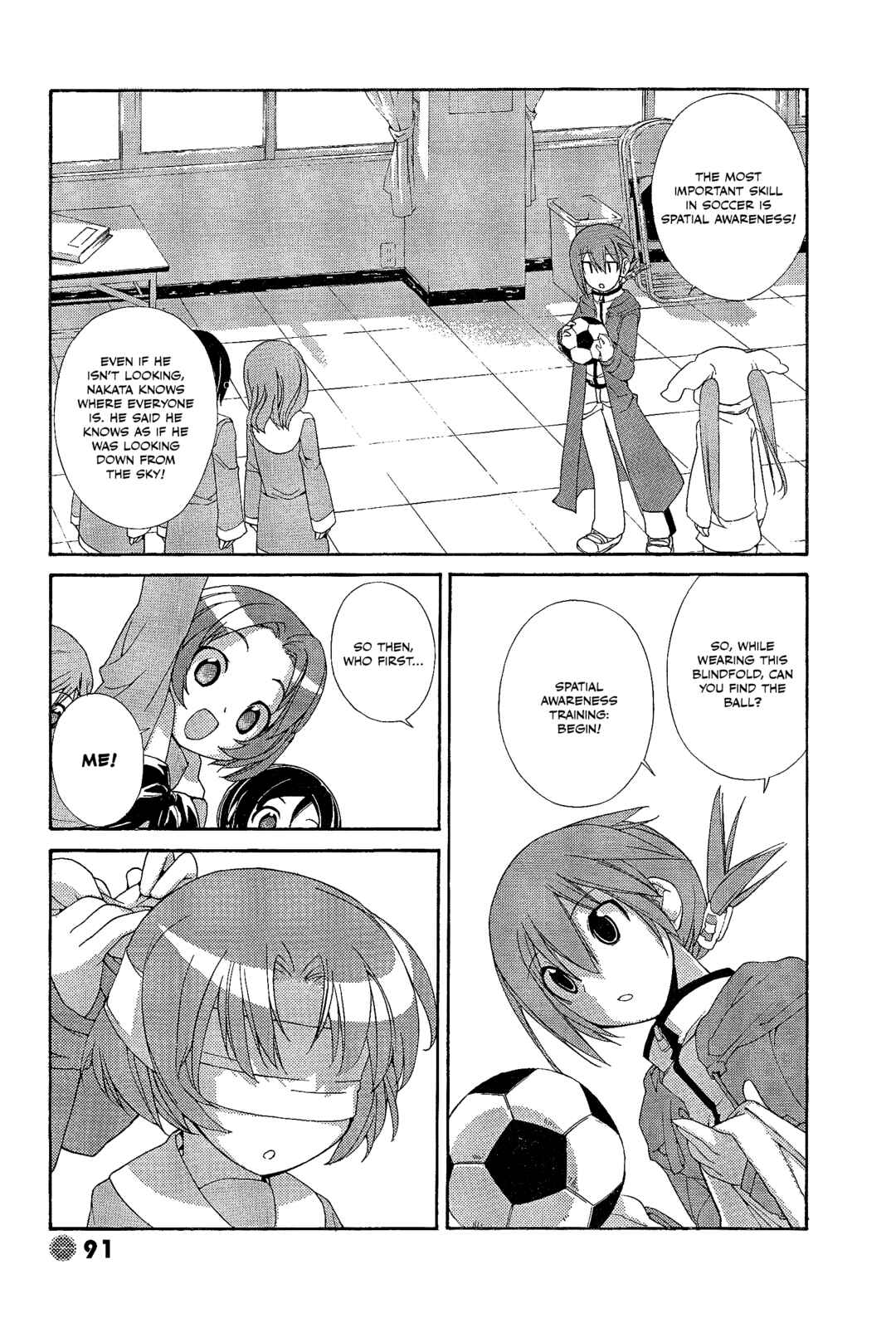 Page 3 Chapter 25 14 Juicy