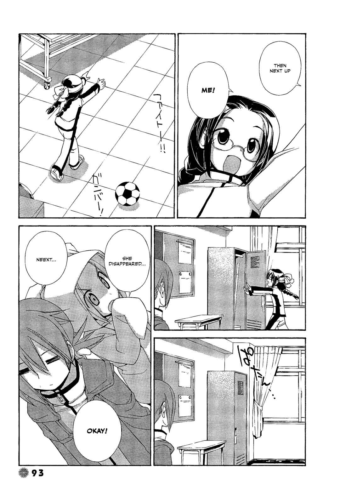 Page 5 Chapter 25 14 Juicy