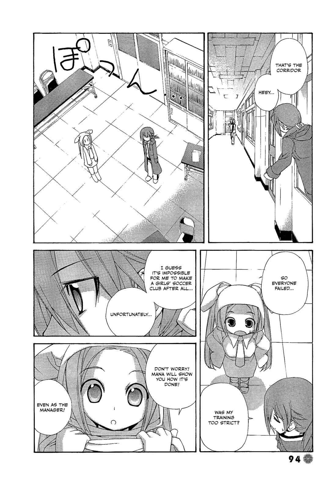Page 6 Chapter 25 14 Juicy