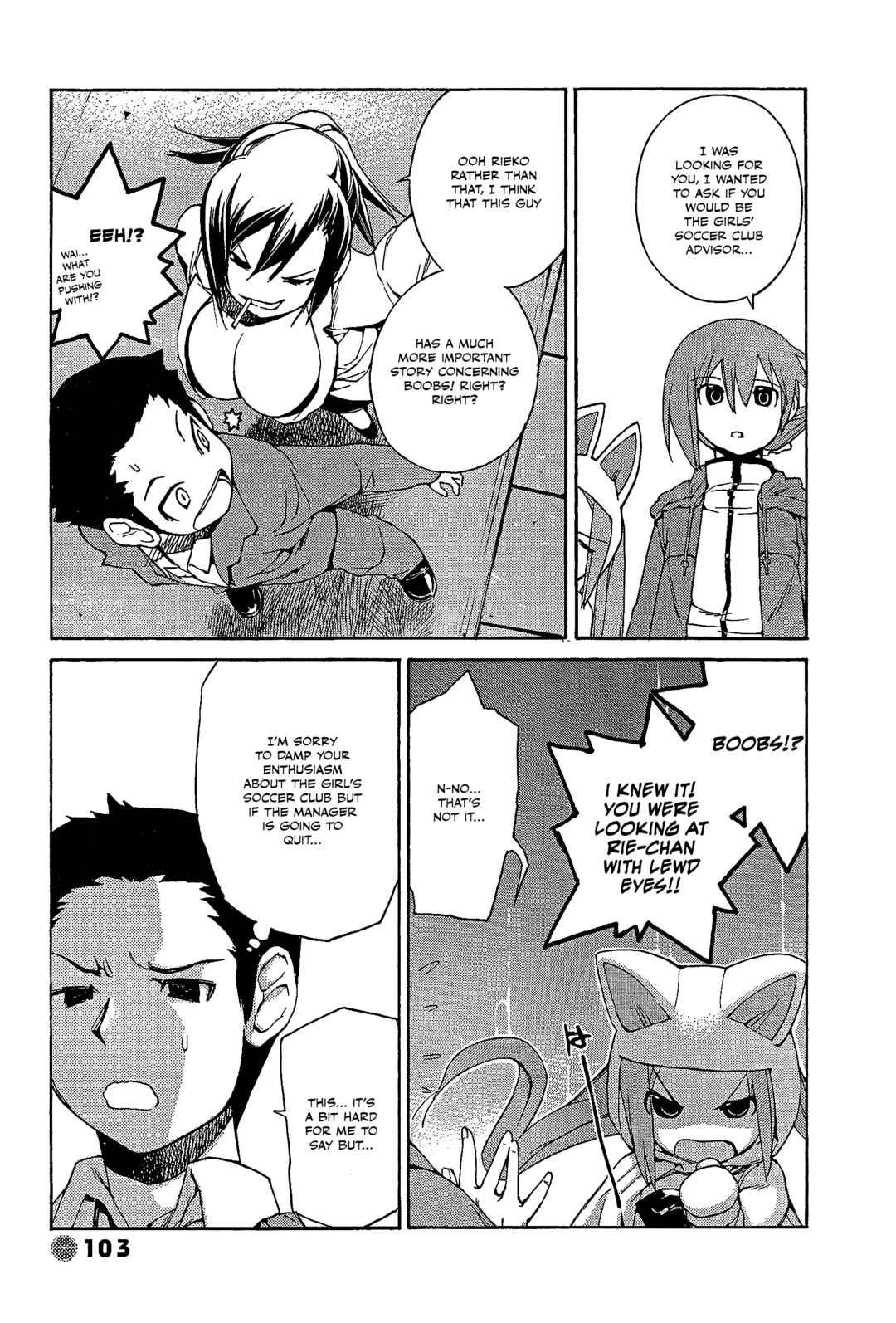 Page 7 Chapter 26 14 Juicy