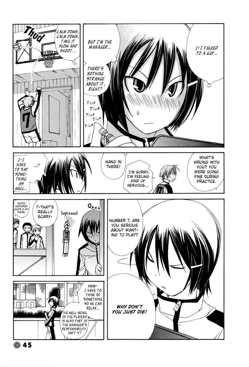 Page 4 Chapter 5 14 Juicy