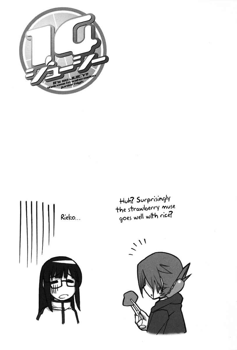 Page 10 Chapter 14 14 Juicy