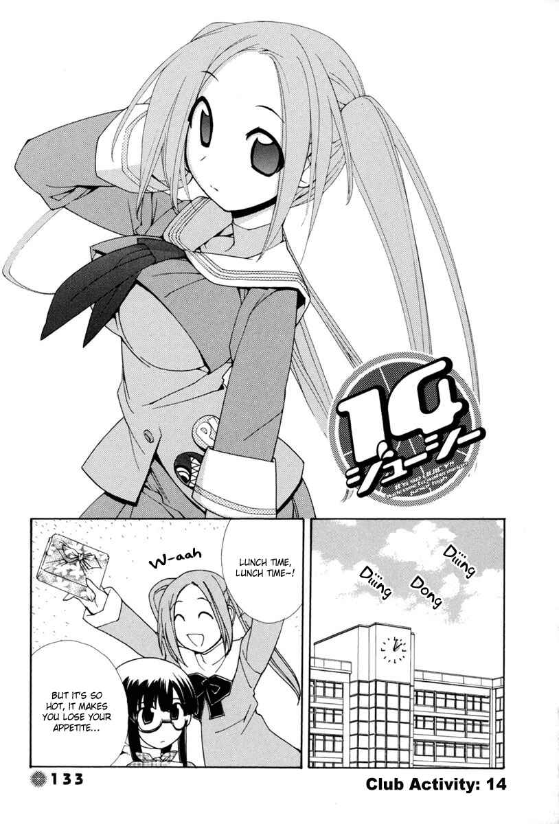 Page 2 Chapter 14 14 Juicy