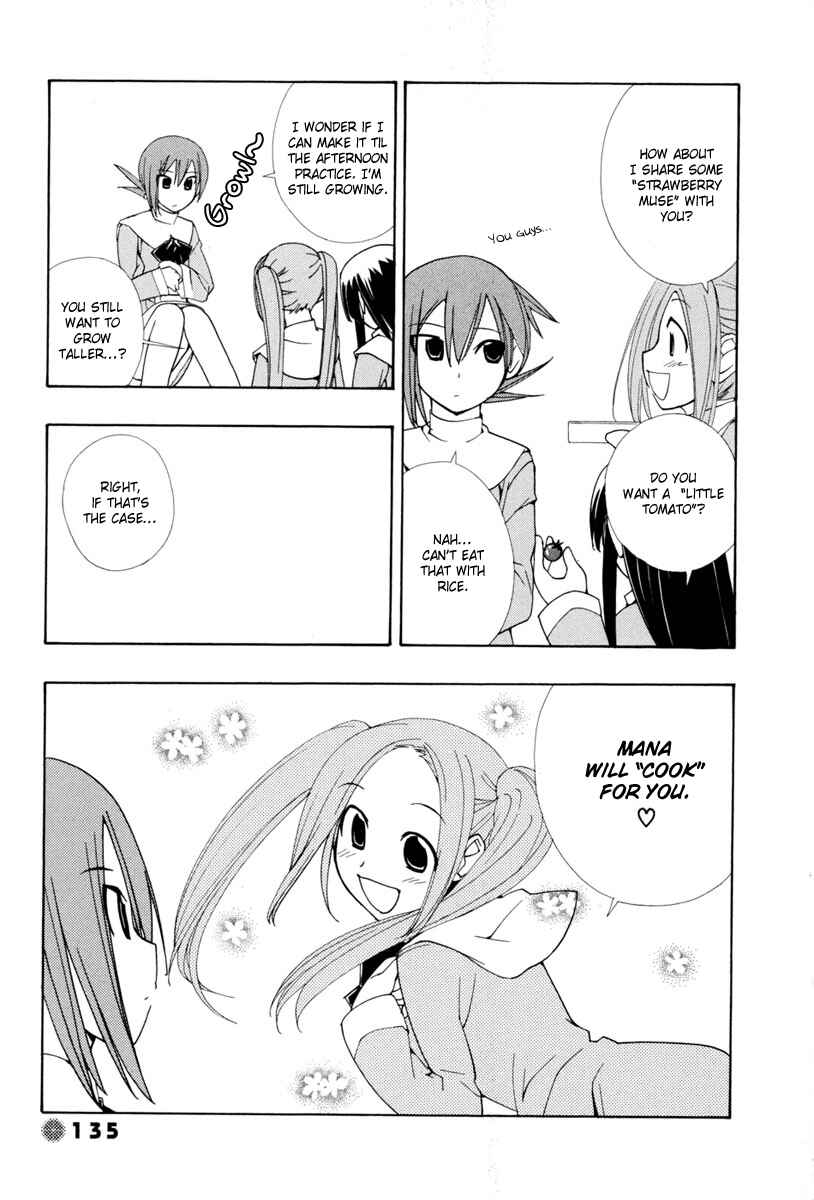 Page 4 Chapter 14 14 Juicy