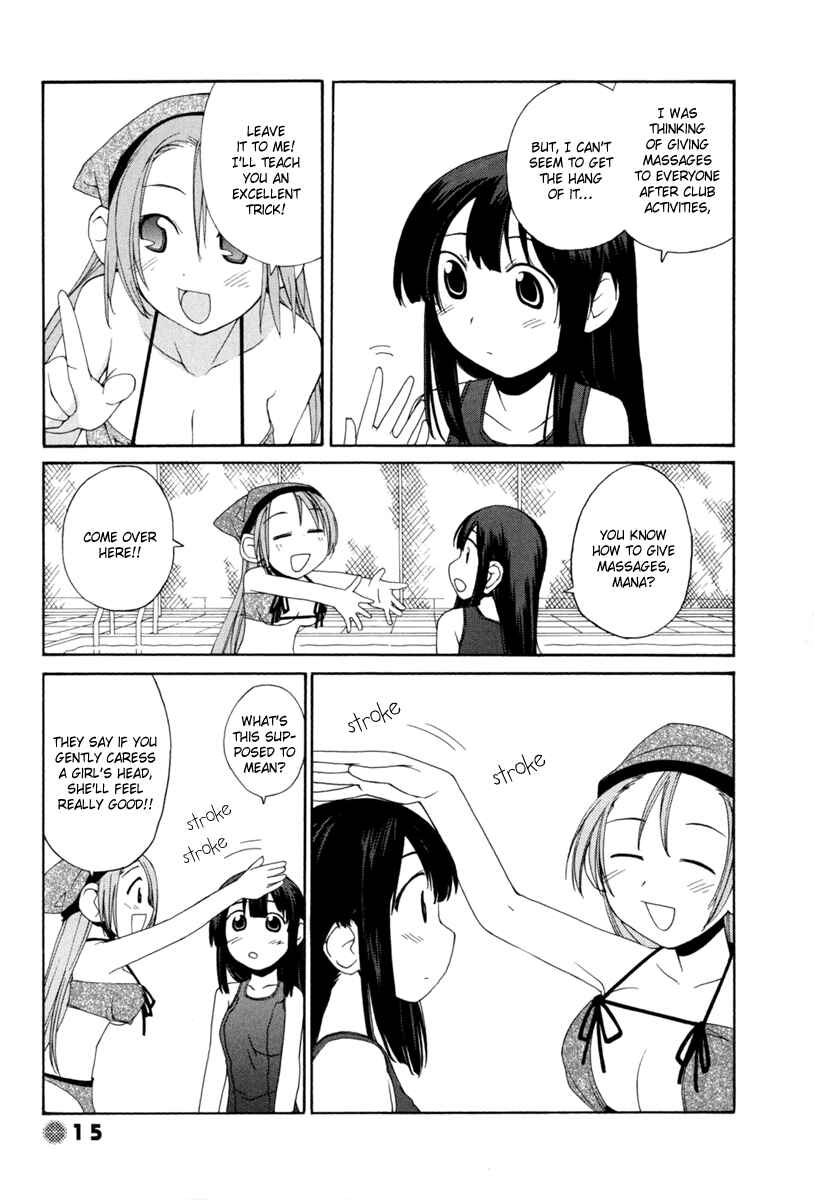 Page 4 Chapter 2 14 Juicy
