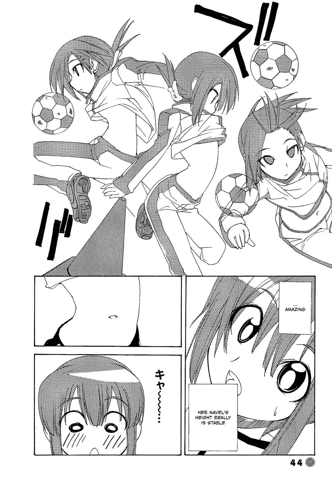 Page 6 Chapter 19 14 Juicy