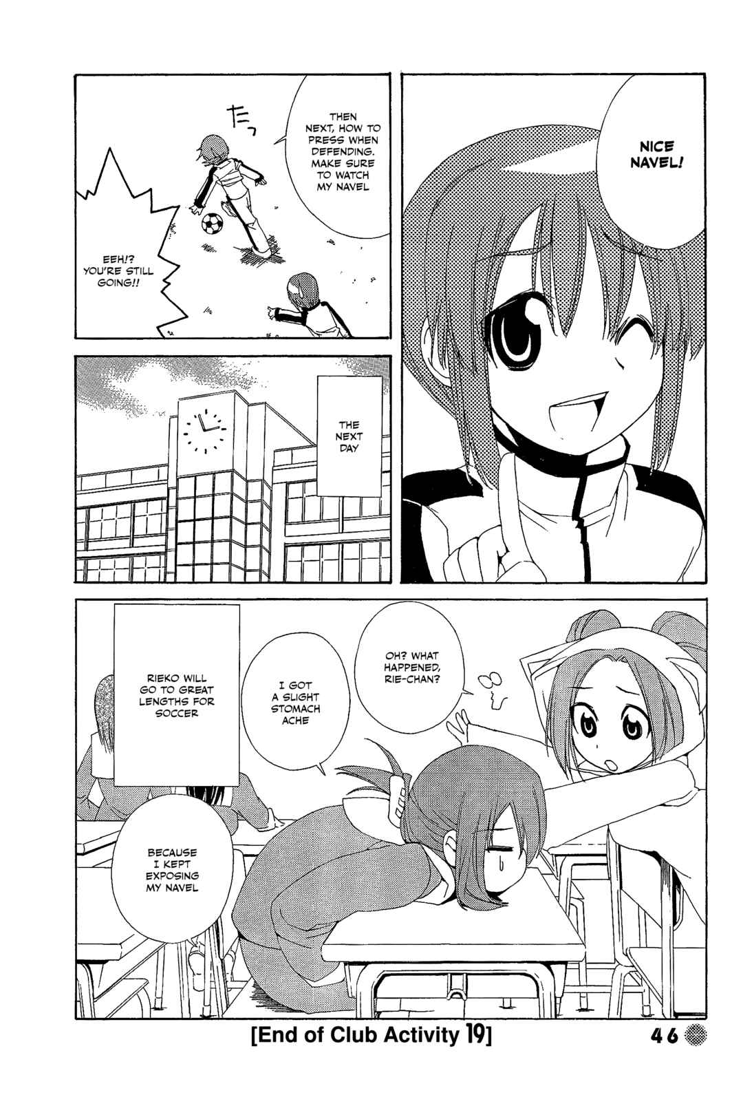 Page 8 Chapter 19 14 Juicy