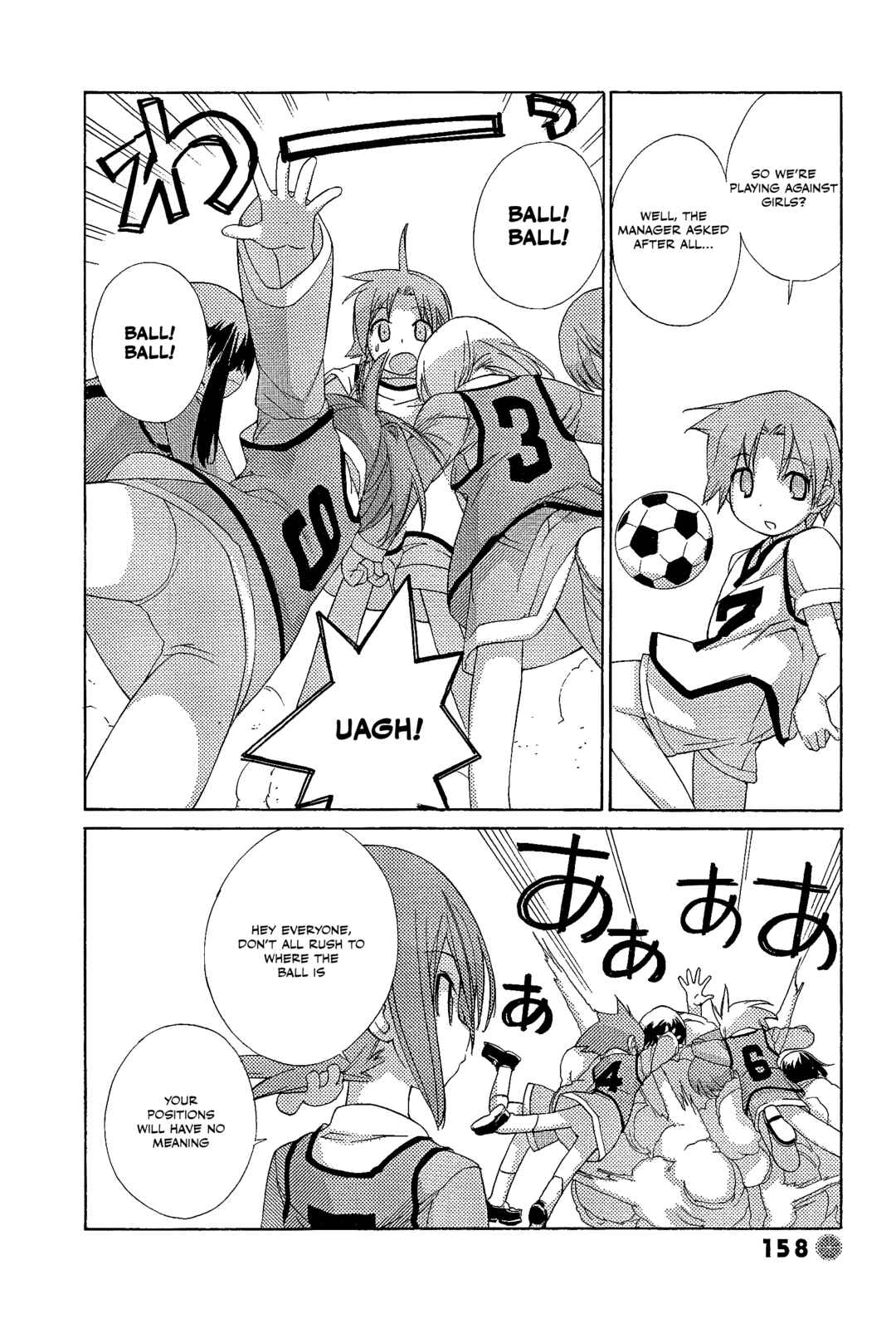 Page 4 Chapter 33 14 Juicy
