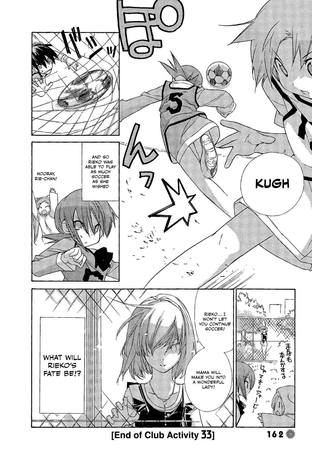 Page 8 Chapter 33 14 Juicy