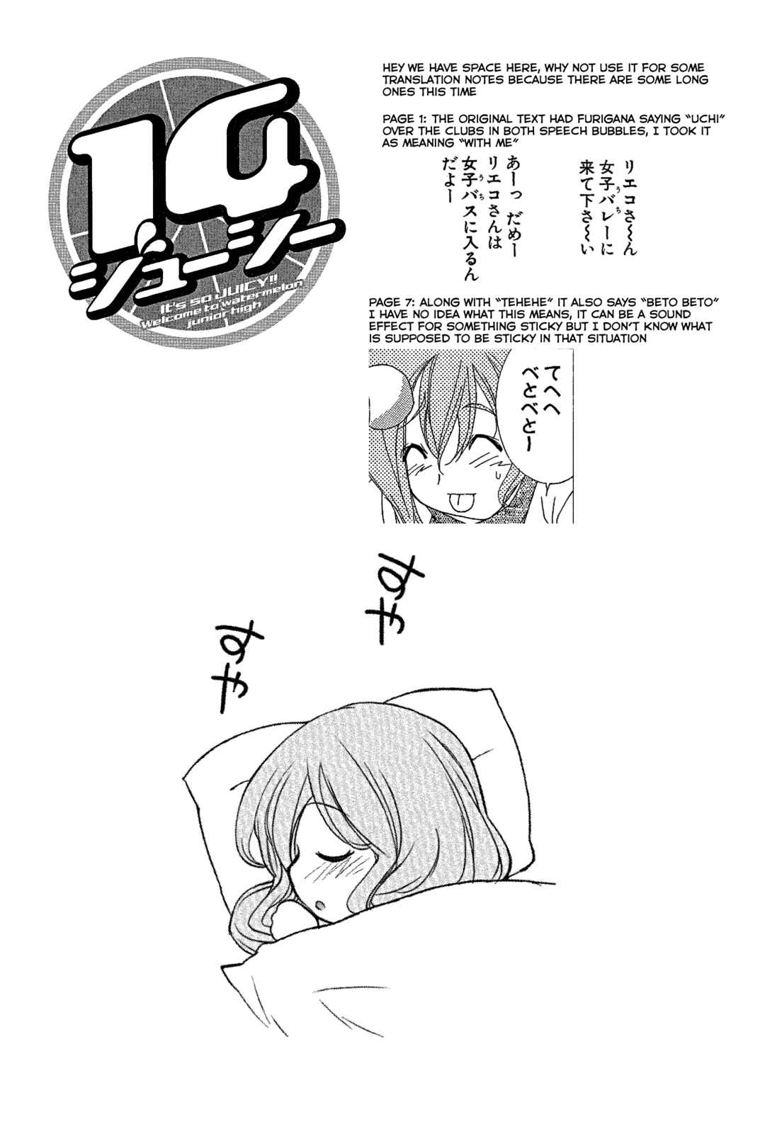 Page 9 Chapter 21 14 Juicy