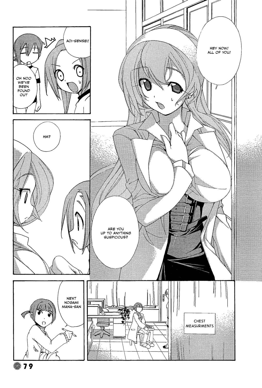 Page 7 Chapter 23 14 Juicy