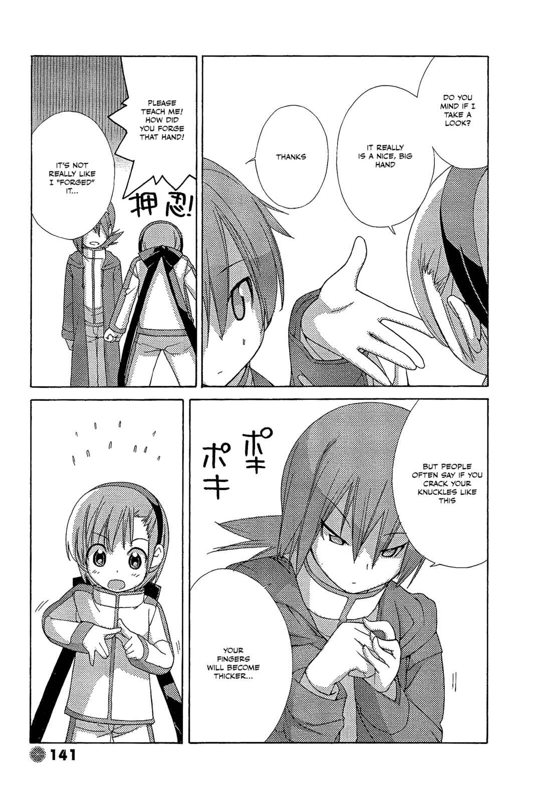 Page 3 Chapter 31 14 Juicy